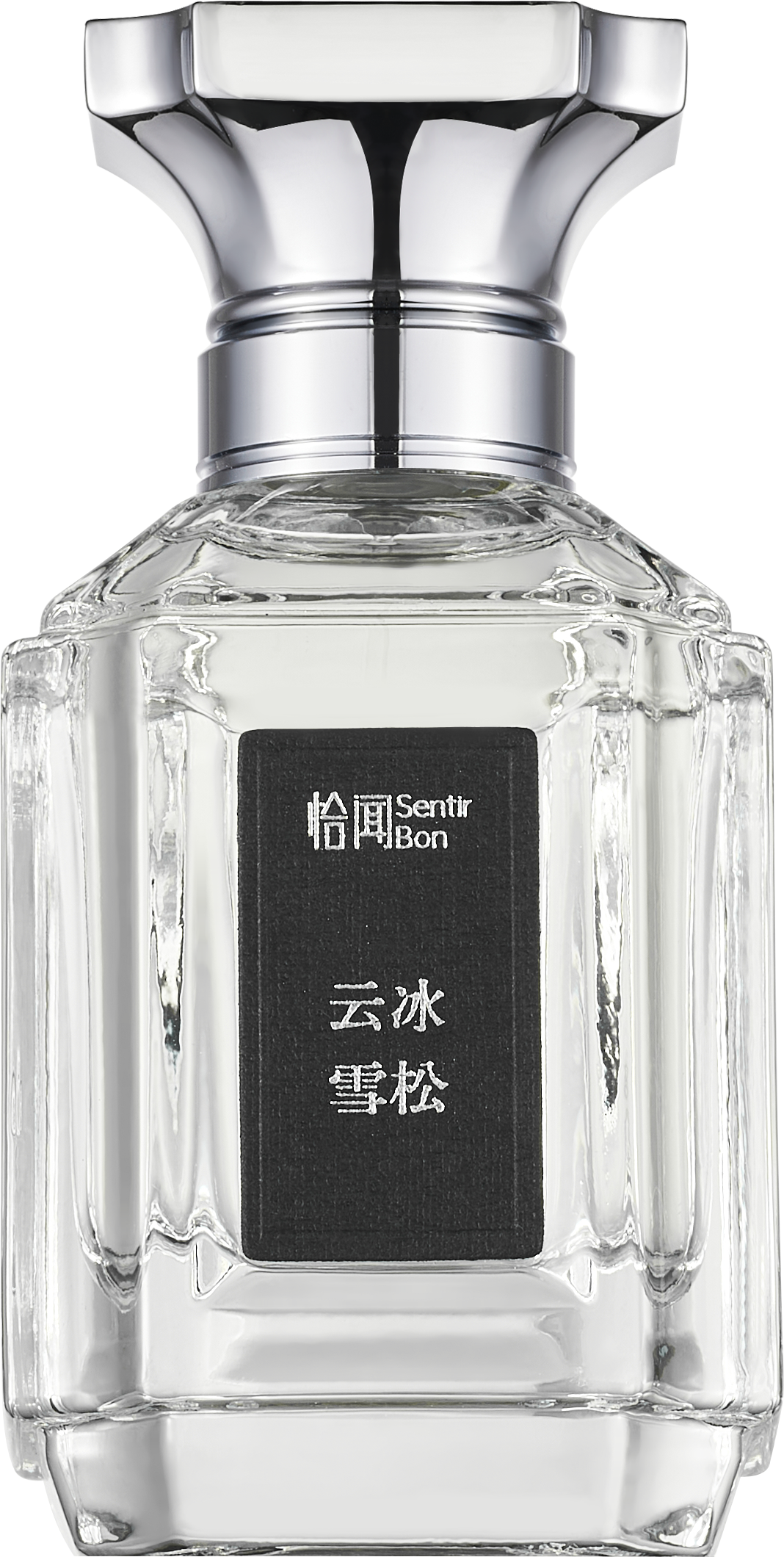 云冰雪松香水完整正面图